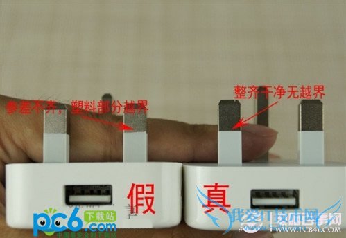 怎么鉴别iphone5s配件真假