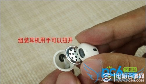 怎么鉴别iphone5s配件真假