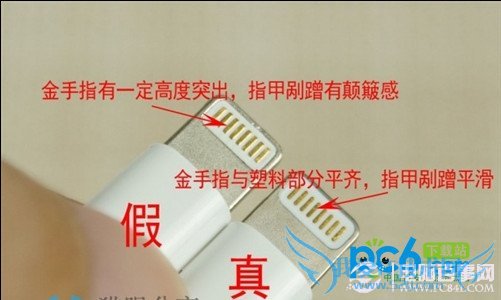 怎么鉴别iphone5s配件真假