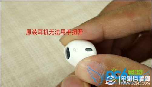 怎么鉴别iphone5s配件真假