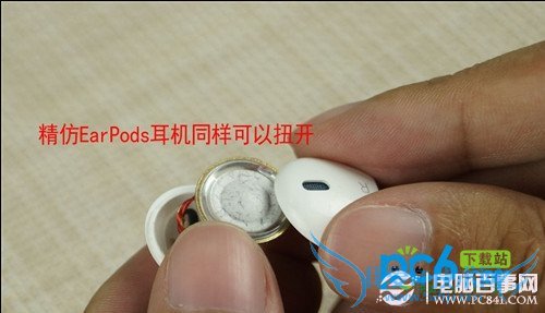 怎么鉴别iphone5s配件真假