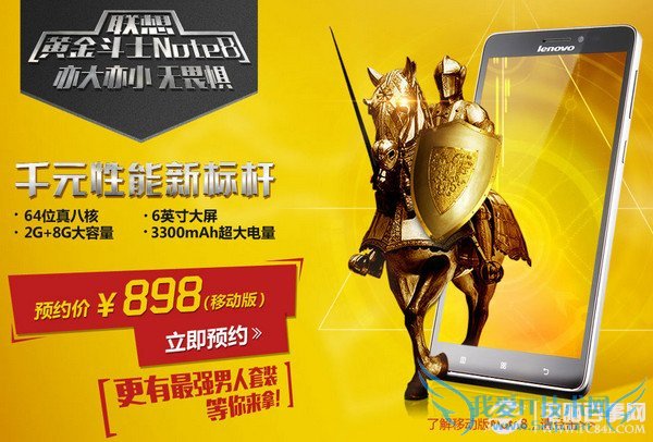 ƽʿNote8ô ƽʿNote8