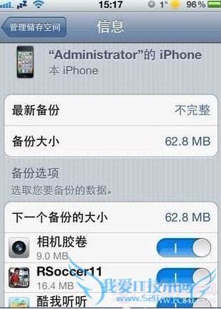 iCloudô iCloudƱݽ̳