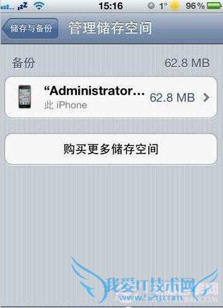 iCloudô iCloudƱݽ̳