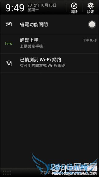 ̨ۼ 4470 ԪСĿ HTC One X+ 