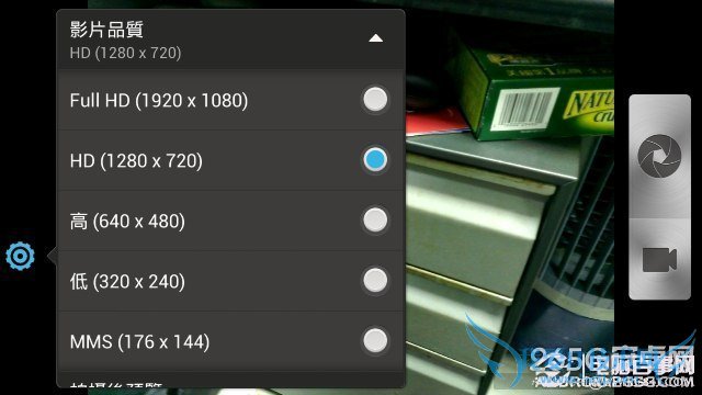 ̨ۼ 4470 ԪСĿ HTC One X+ 