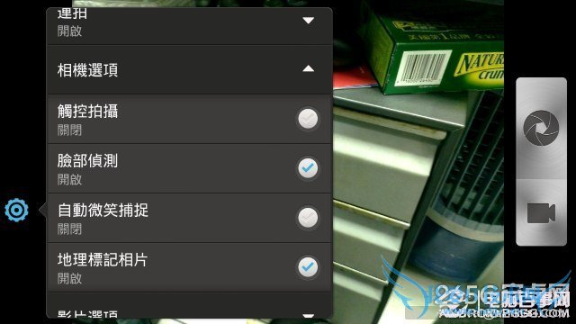 ̨ۼ 4470 ԪСĿ HTC One X+ 