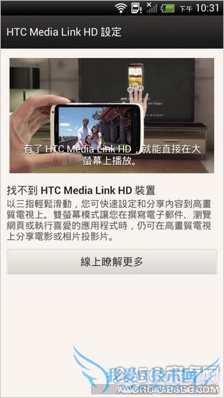 ̨ۼ 4470 ԪСĿ HTC One X+ 