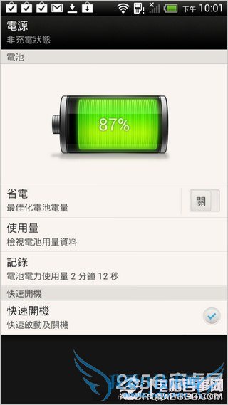 ̨ۼ 4470 ԪСĿ HTC One X+ 