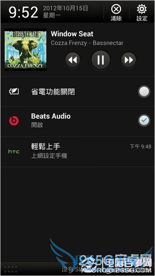 ̨ۼ 4470 ԪСĿ HTC One X+ 