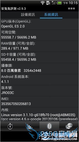 ̨ۼ 4470 ԪСĿ HTC One X+ 