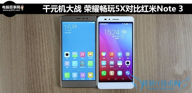 荣耀畅玩5X与红米Note 3哪个好 荣耀畅玩5X对比红米Note 3