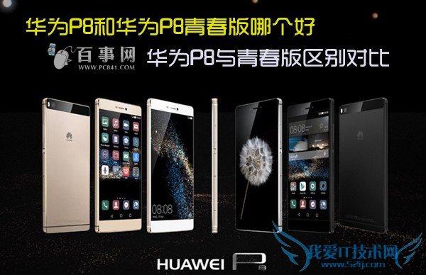 ΪP8ͻΪP8ഺĸ ΪP8ഺԱ