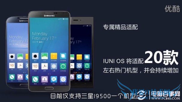 IUNI OSô IUNI OSֵֻ֧豸