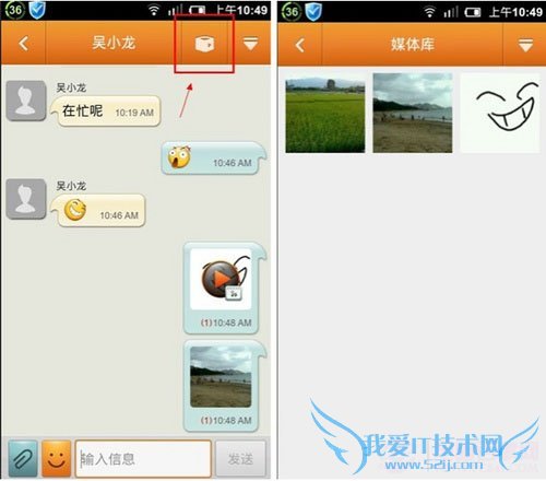 只有ChatON才有的五大亮点