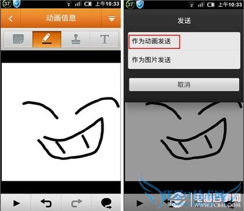 只有ChatON才有的五大亮点