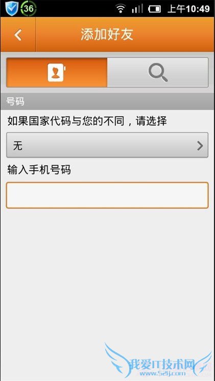 只有ChatON才有的五大亮点