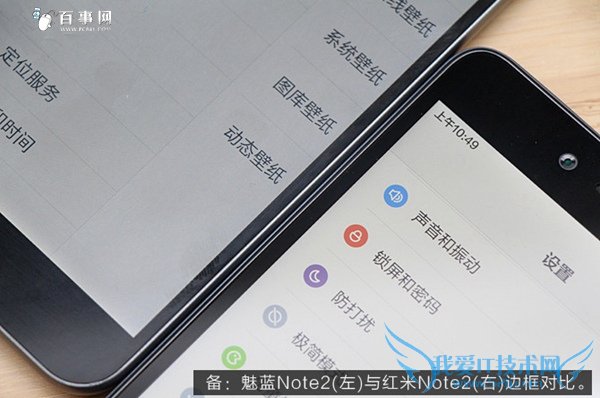 Note2Note2ĸ Note2Note2Ա