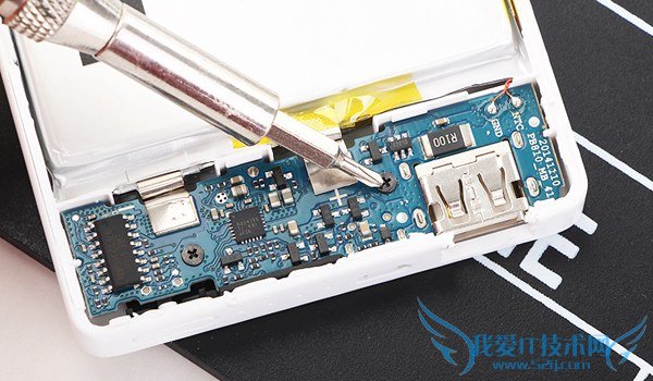 紫米移动电源主板拆解