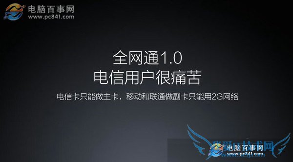 ȫͨ2.0ʲô˼ ȫͨ2.01.0