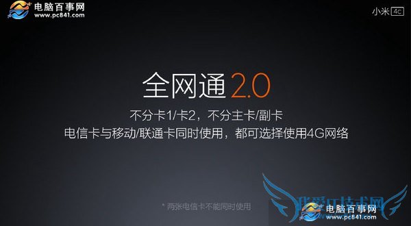 ȫͨ2.0ʲô˼ ȫͨ2.01.0