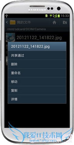 资料轻易被恢复 我们的手机数据安全吗? 资料轻易被恢复 我们的手机数据安全吗?