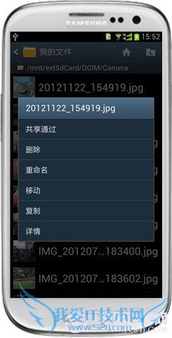 资料轻易被恢复 我们的手机数据安全吗? 资料轻易被恢复 我们的手机数据安全吗?