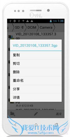 资料轻易被恢复 我们的手机数据安全吗? 资料轻易被恢复 我们的手机数据安全吗?