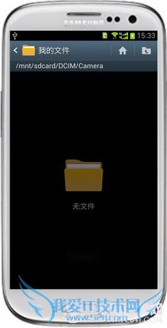 资料轻易被恢复 我们的手机数据安全吗? 资料轻易被恢复 我们的手机数据安全吗?