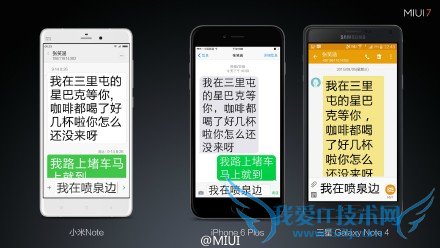 СMIUI 7Щ MIUI 7