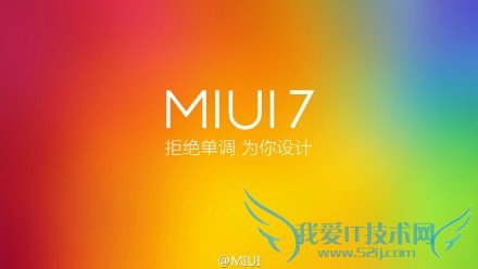 СMIUI 7Щ MIUI 7