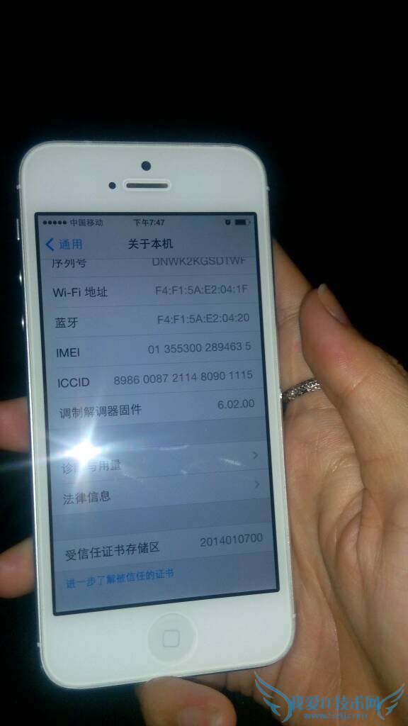小心 教你如何辨别翻新苹果iPhone手机