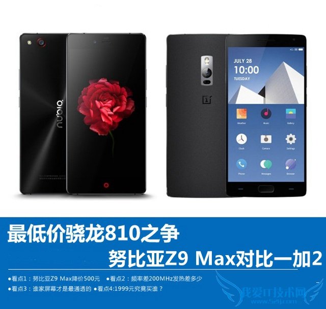 ŬZ9 Maxһֻ2ĸãŬZ9 MaxԱһ2