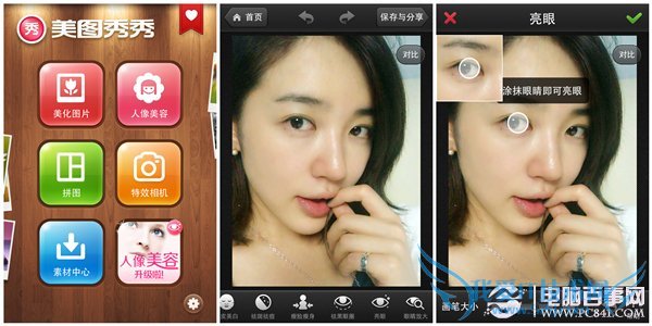 国庆出游8款手机必备软件推荐