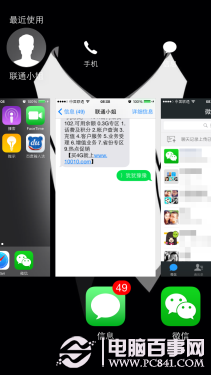 iOS±È°²×¿ºÃÔÚÄÄ£¿iOSÓëAndroidÇø±ð¶Ô±È