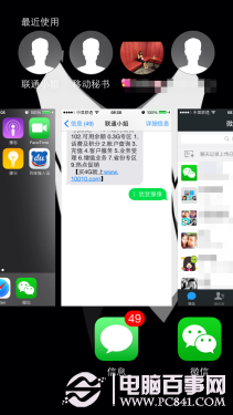 iOSȰ׿ģiOSAndroidԱ