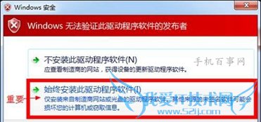 小米4C变砖了怎么办?小米4C变砖救砖教程