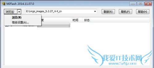 小米4C变砖了怎么办?小米4C变砖救砖教程
