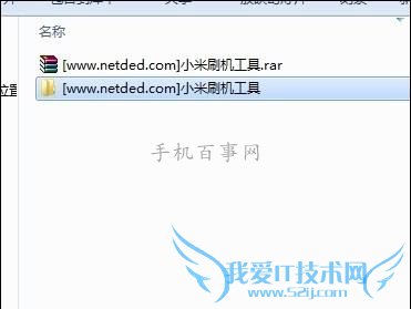 小米4C变砖了怎么办?小米4C变砖救砖教程