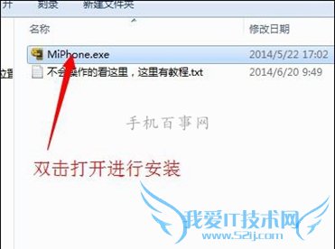 小米4C变砖了怎么办?小米4C变砖救砖教程