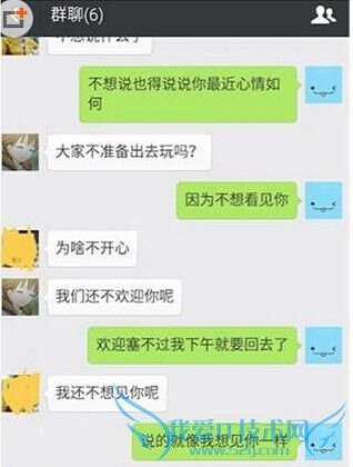 微信机器人怎么回事?微信机器人怎么弄?