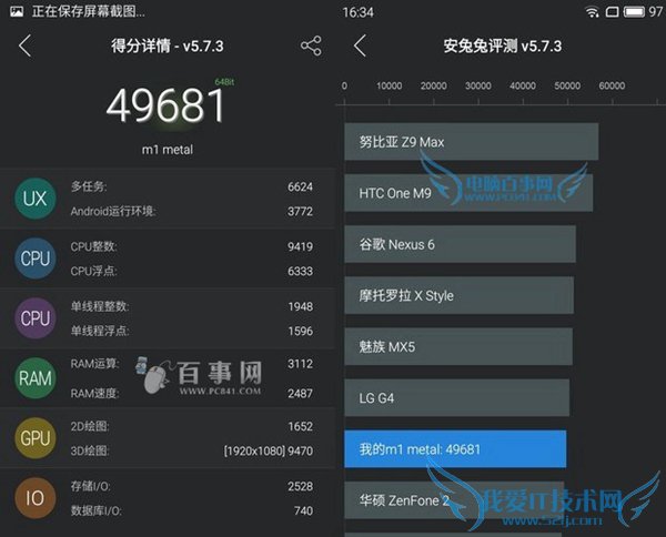 红米Note3和魅蓝metal哪个好 魅蓝metal和红米Note3对比评测