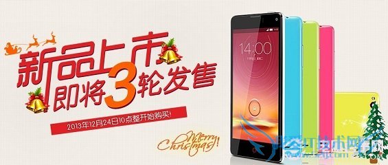 Nubia网站预约购买Nubia Z5s