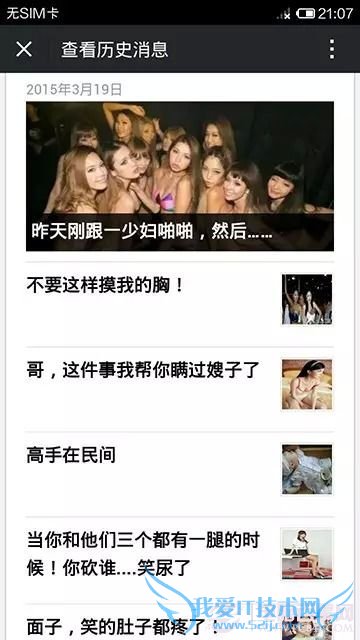 ΢Źƽ̨¹淶ʲô΢Źƽ̨¹