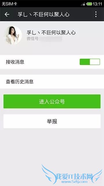 ΢Źƽ̨¹淶ʲô΢Źƽ̨¹