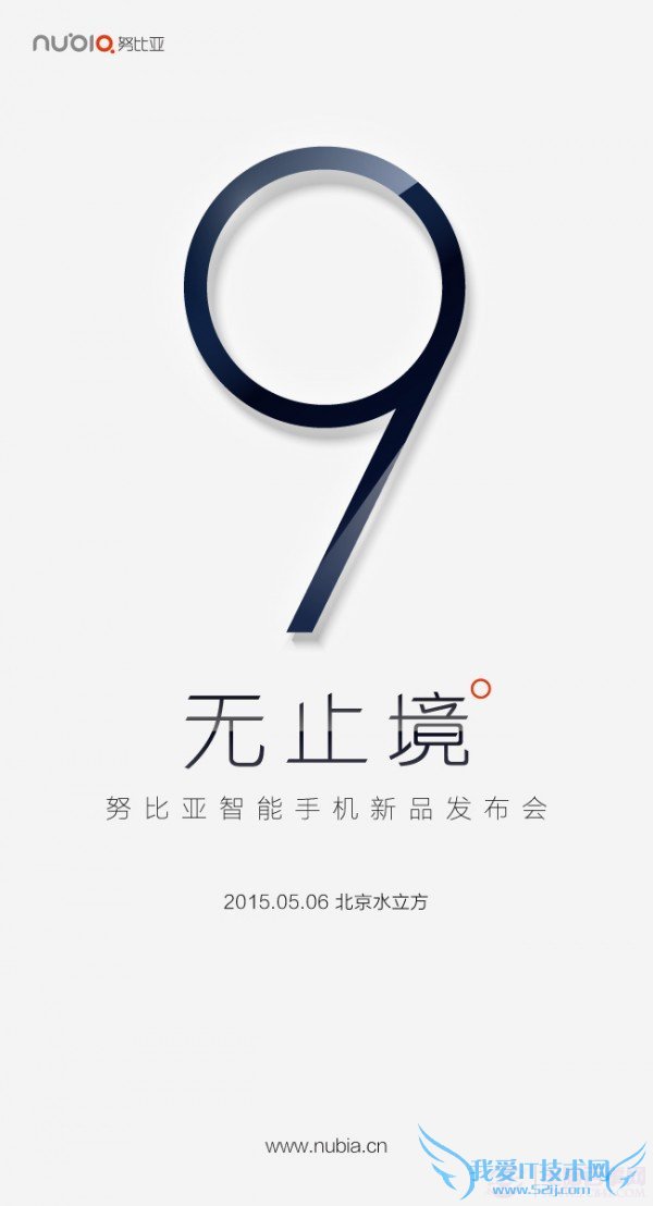 nubia Z9ޱ߿ַֻ nubiaޱ߿Z9ֱ