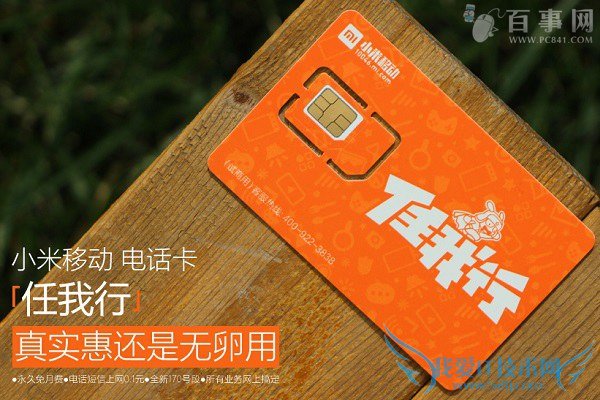 С׵绰 Сƶ绰ʷô㣿