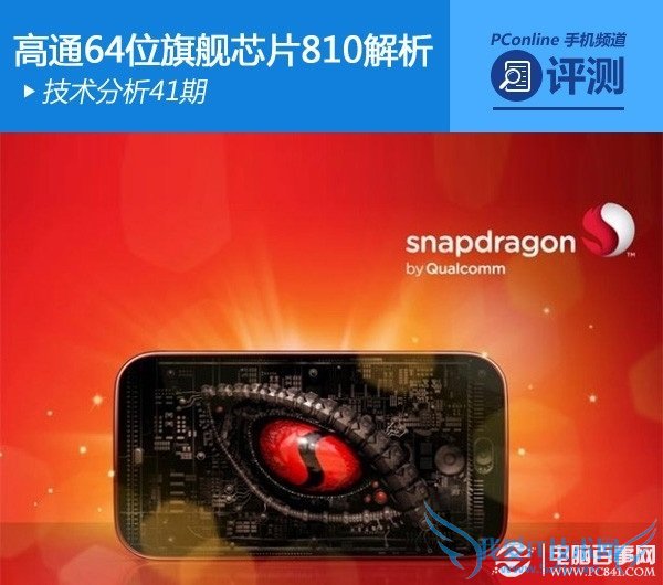 ʲô64λ 64λͨ810˺CPU