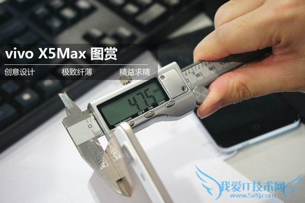 ȫHiFiֻ vivo X5Maxͼ